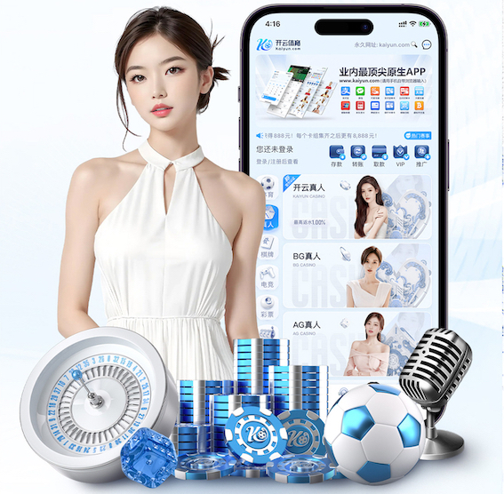 www.kaiyun 数字传播内容安全与版权管理新规观察：素材授权、音乐版权合规与侵权风险控制要点